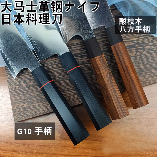 Couteau de Chef 8 pouces, damas, couteau de cuisine en acier inoxydable, manche ergonomique en bois